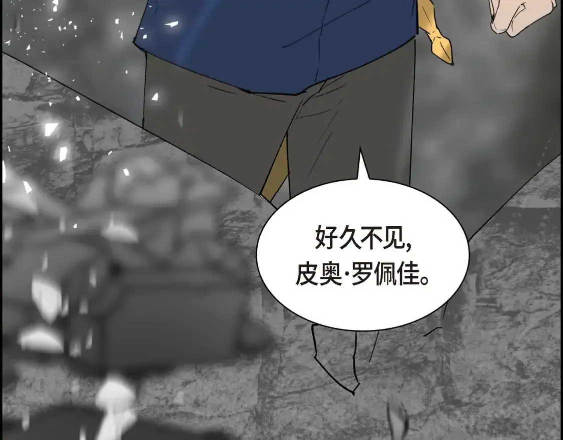 第89话 回到我的身边吧 第201页