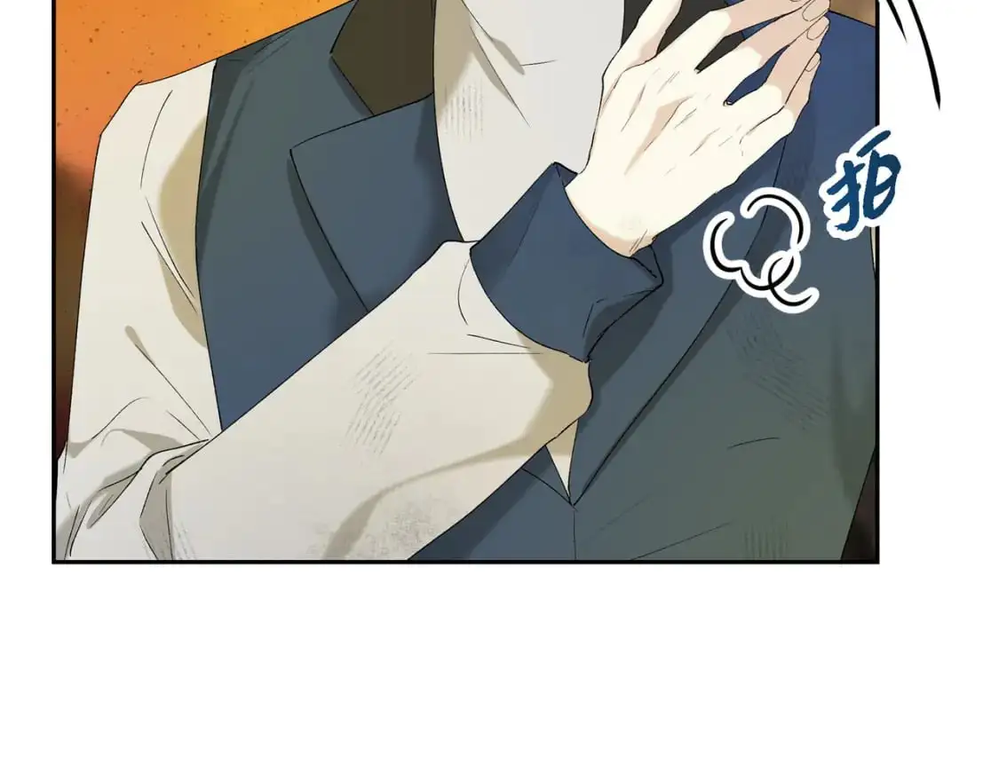 第90话 分担痛苦 第4页