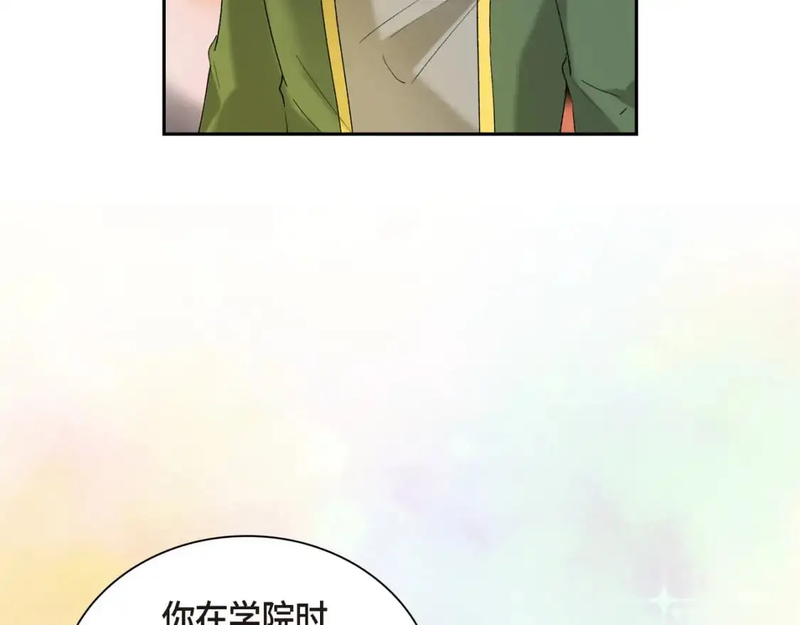第90话 分担痛苦 第11页