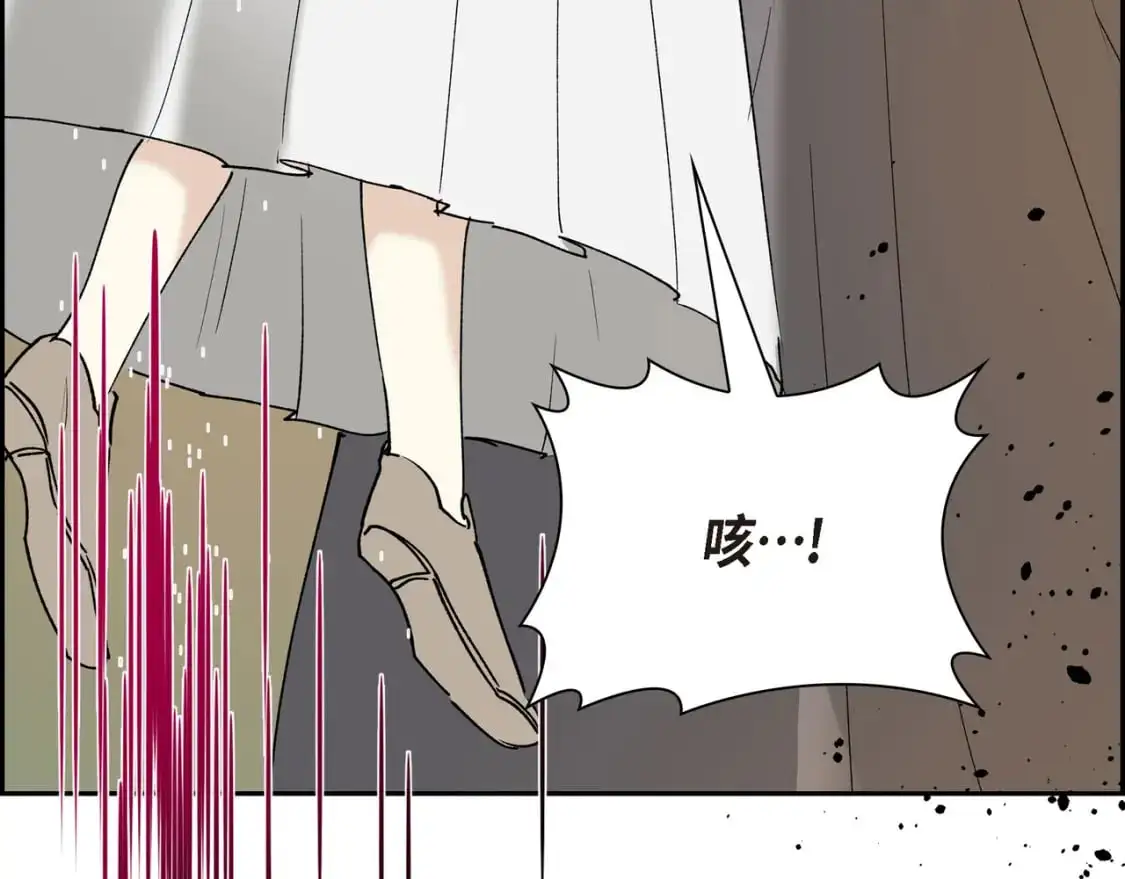第90话 分担痛苦 第36页