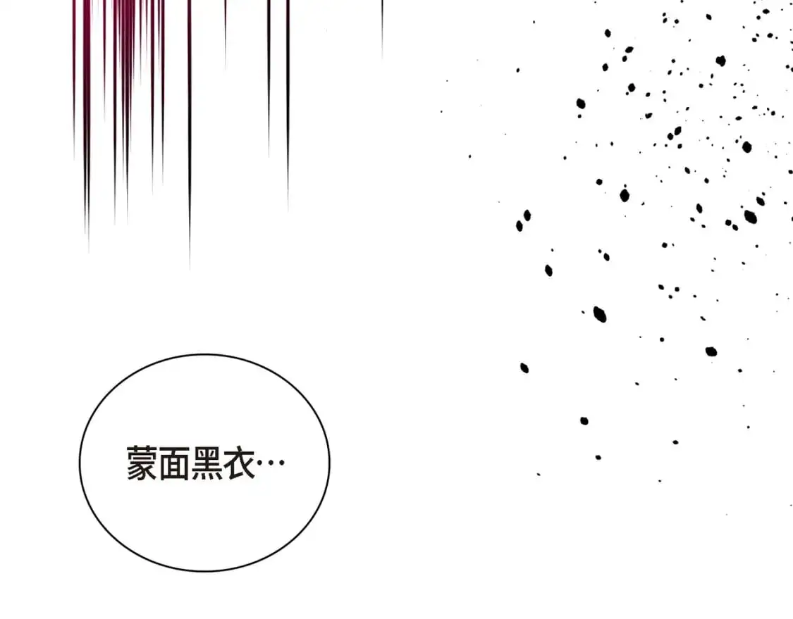 第90话 分担痛苦 第37页