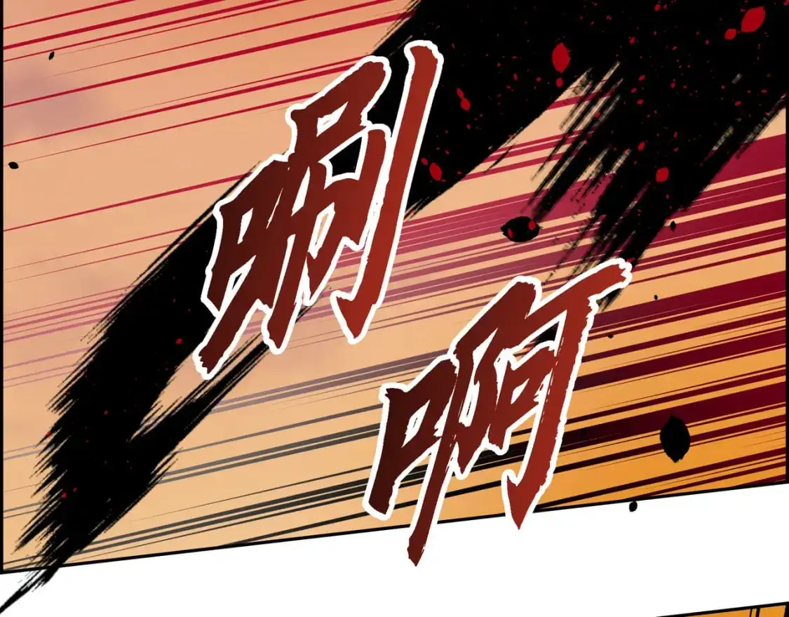 第90话 分担痛苦 第54页