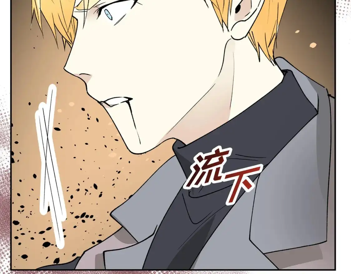 第90话 分担痛苦 第82页