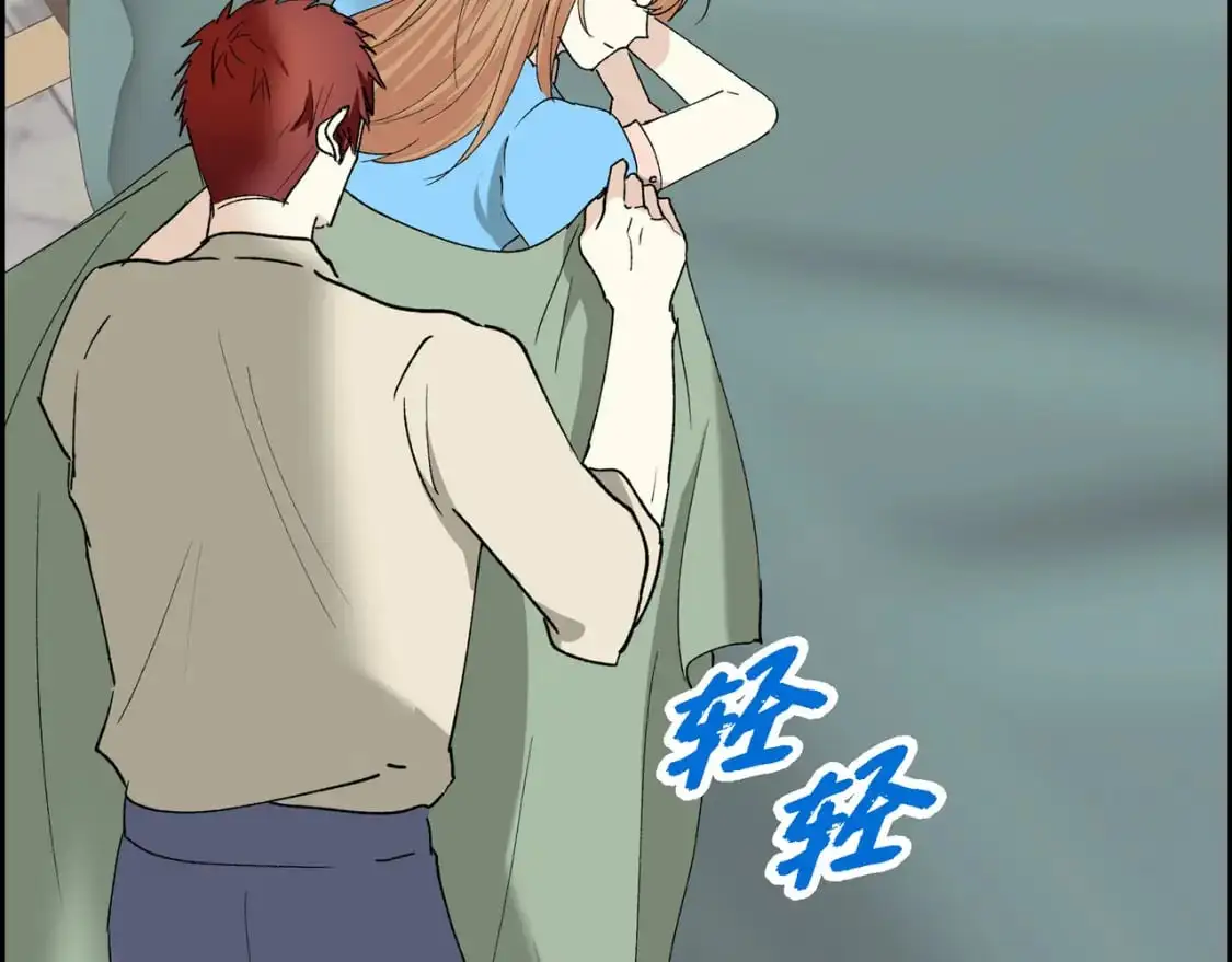 第90话 分担痛苦 第95页