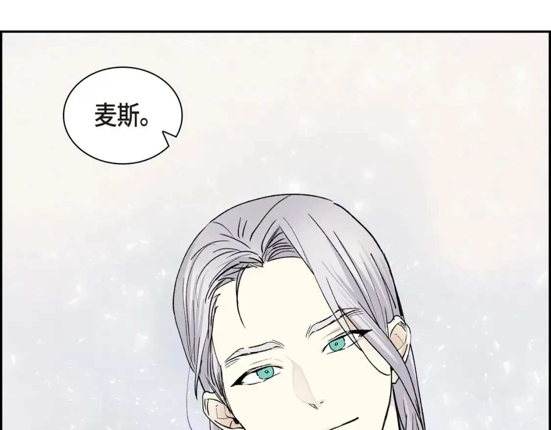 第90话 分担痛苦 第113页