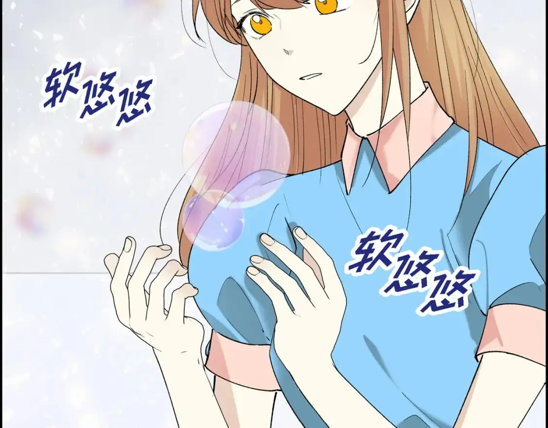 第90话 分担痛苦 第128页