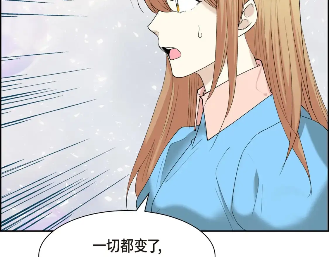 第90话 分担痛苦 第139页