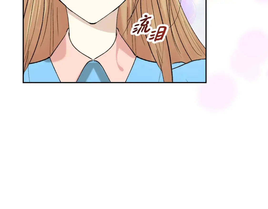 第90话 分担痛苦 第145页