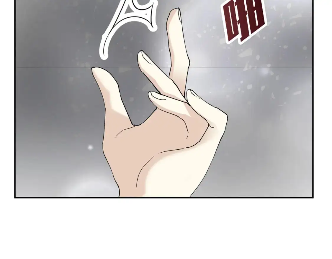 第90话 分担痛苦 第167页