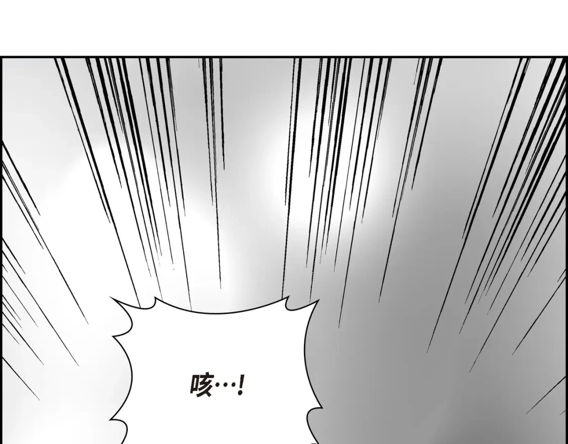 第90话 分担痛苦 第168页