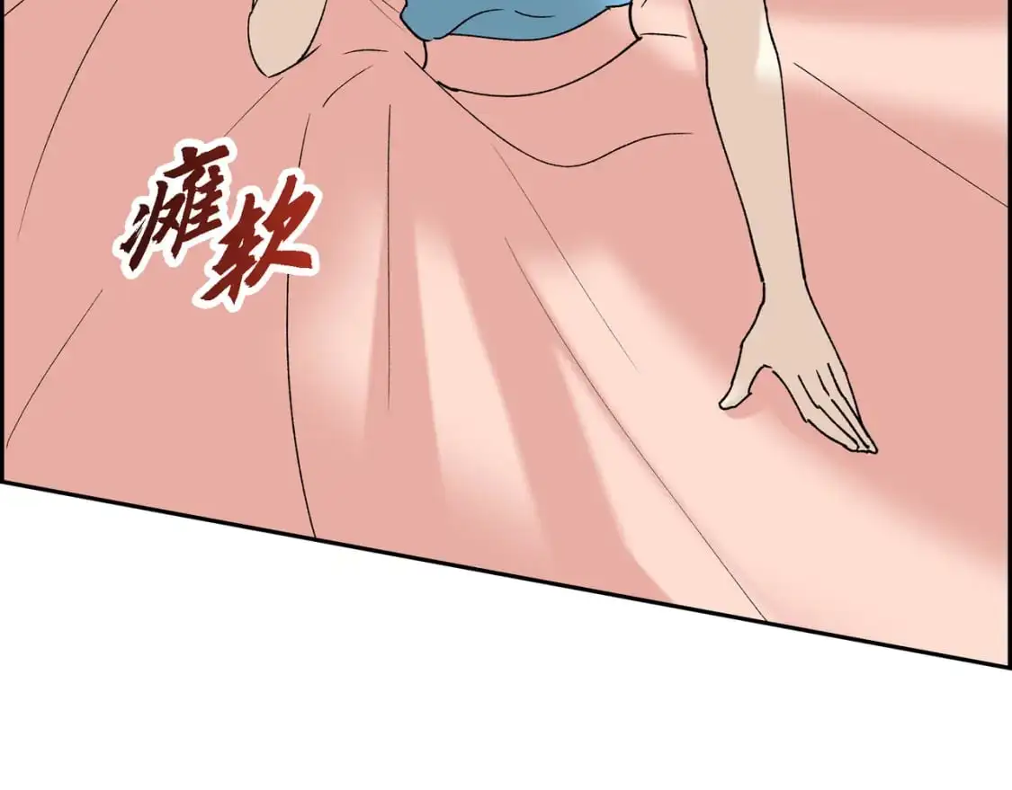 第90话 分担痛苦 第170页