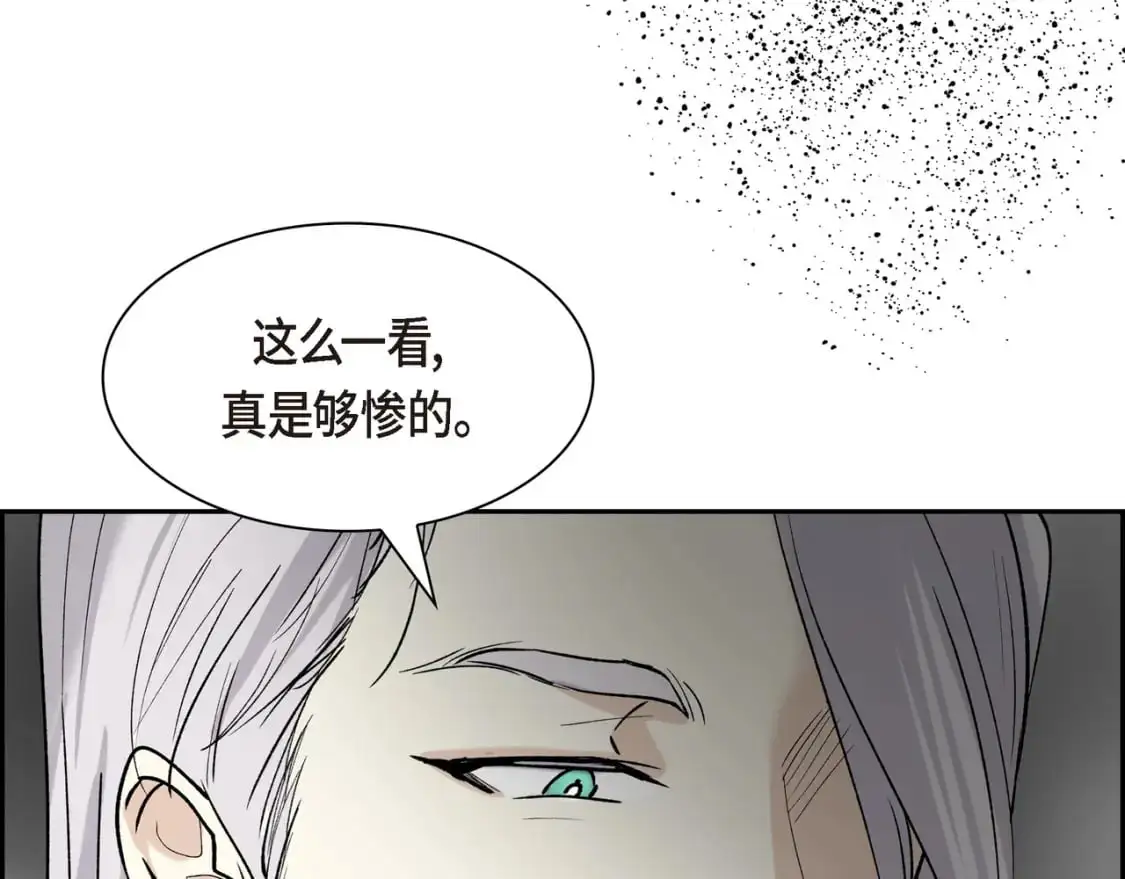 第90话 分担痛苦 第185页