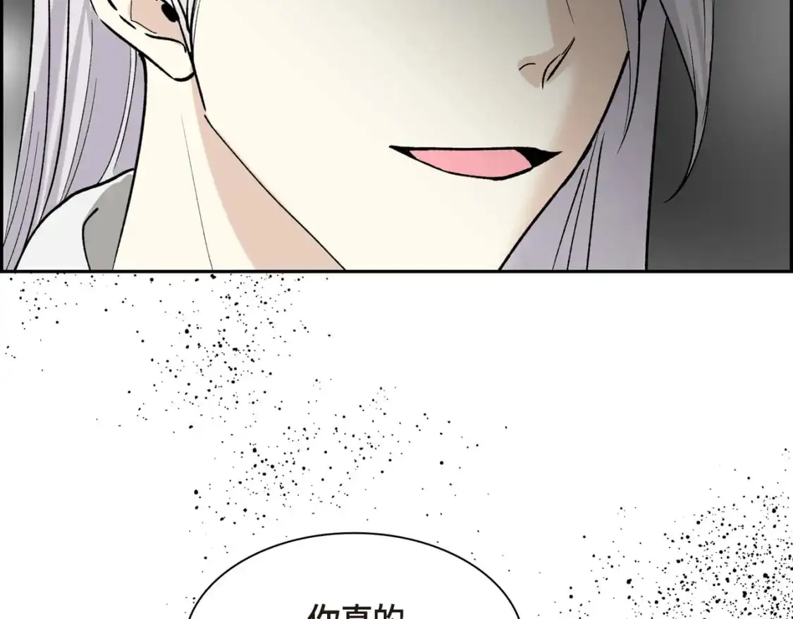 第90话 分担痛苦 第186页