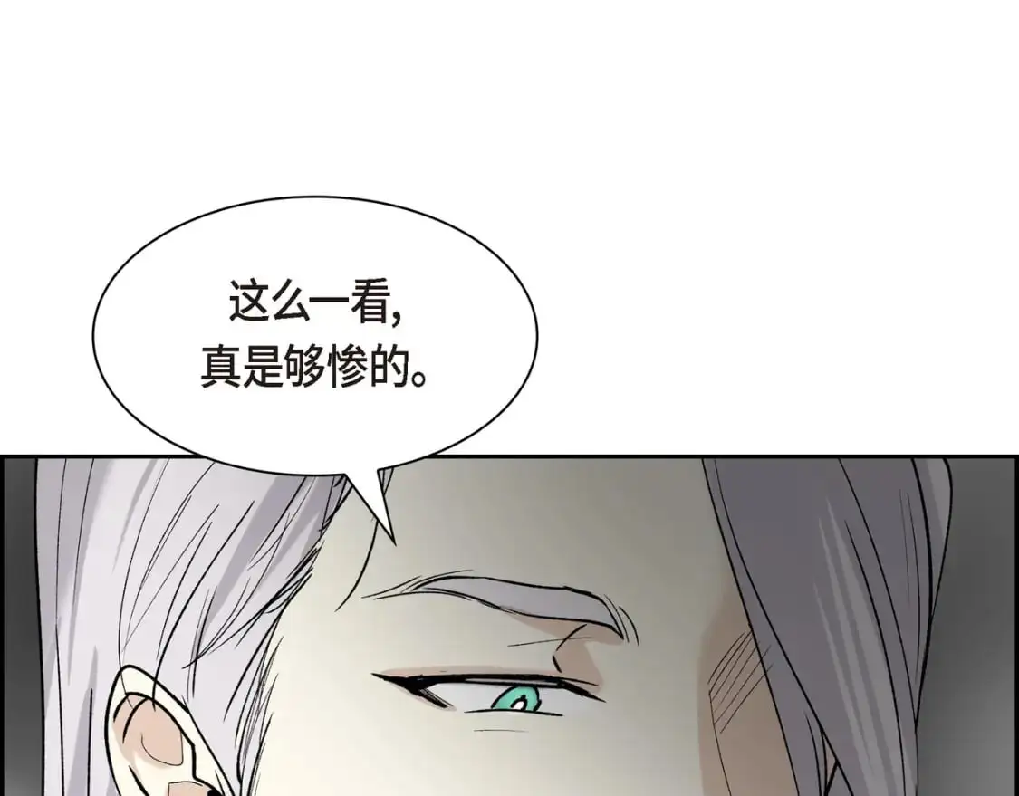 第四季完结篇 完美的结局 第1页
