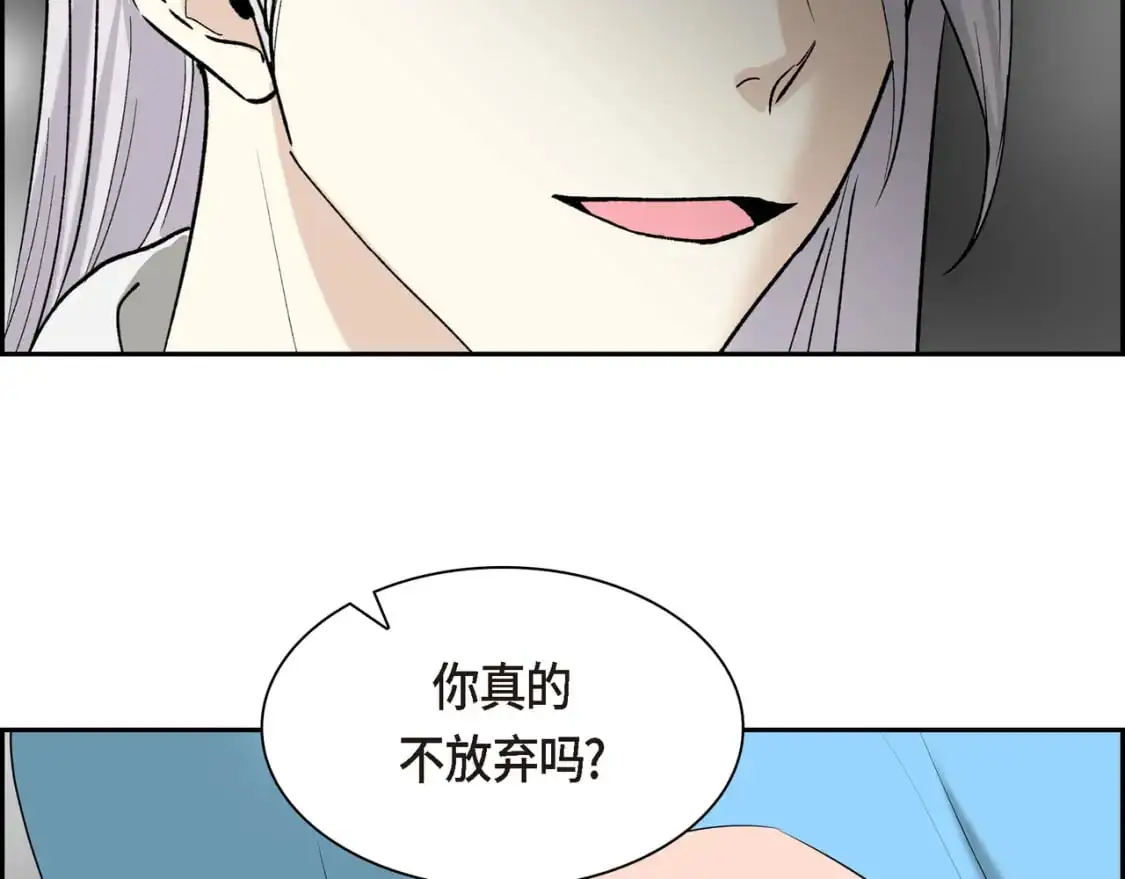 第四季完结篇 完美的结局 第2页