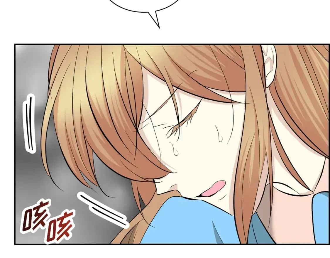 第四季完结篇 完美的结局 第8页