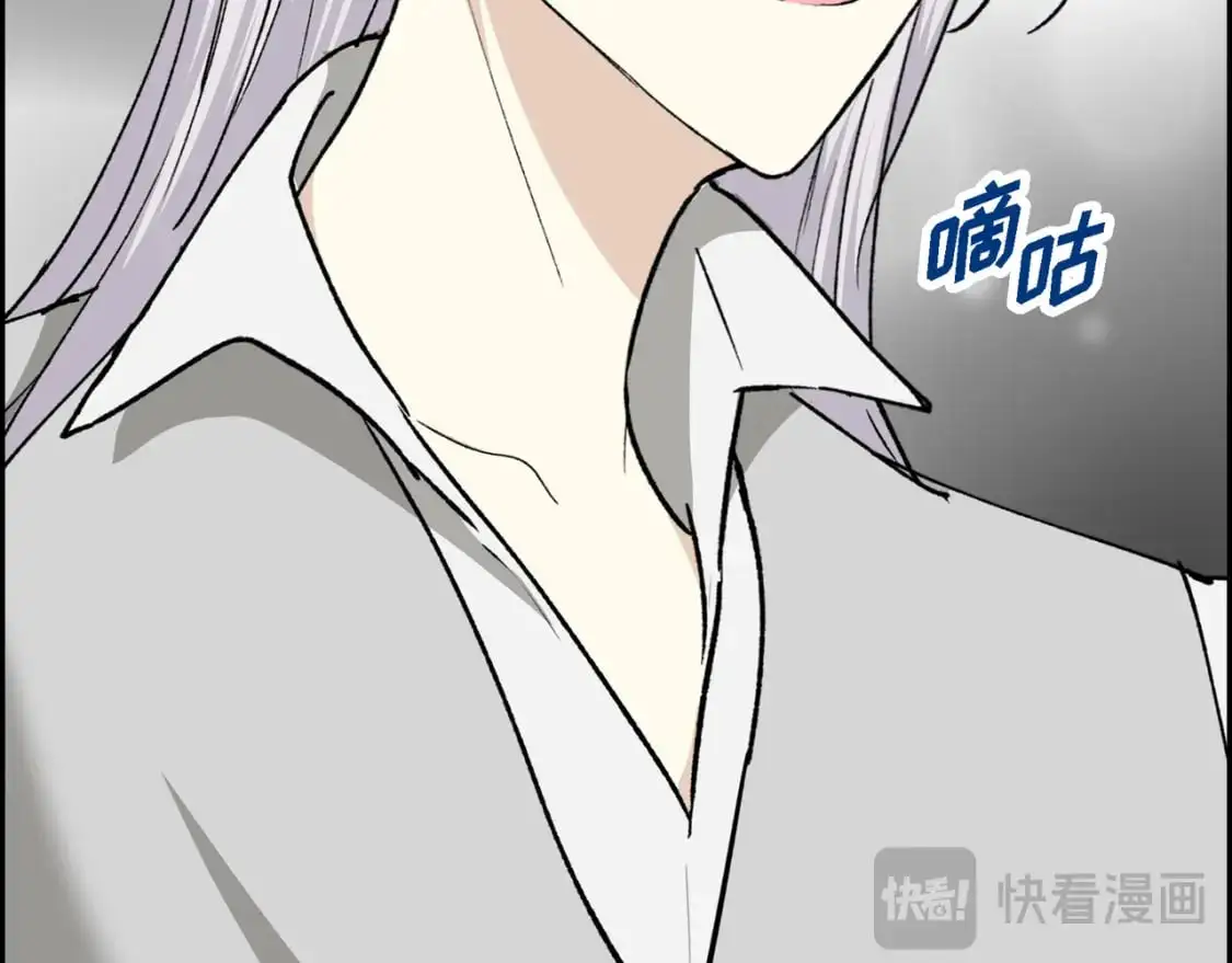 第四季完结篇 完美的结局 第11页