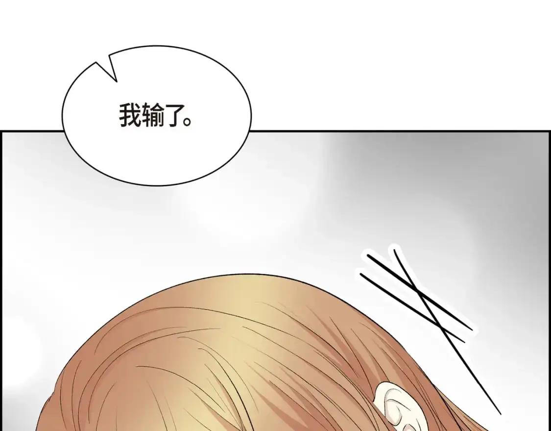 第四季完结篇 完美的结局 第15页