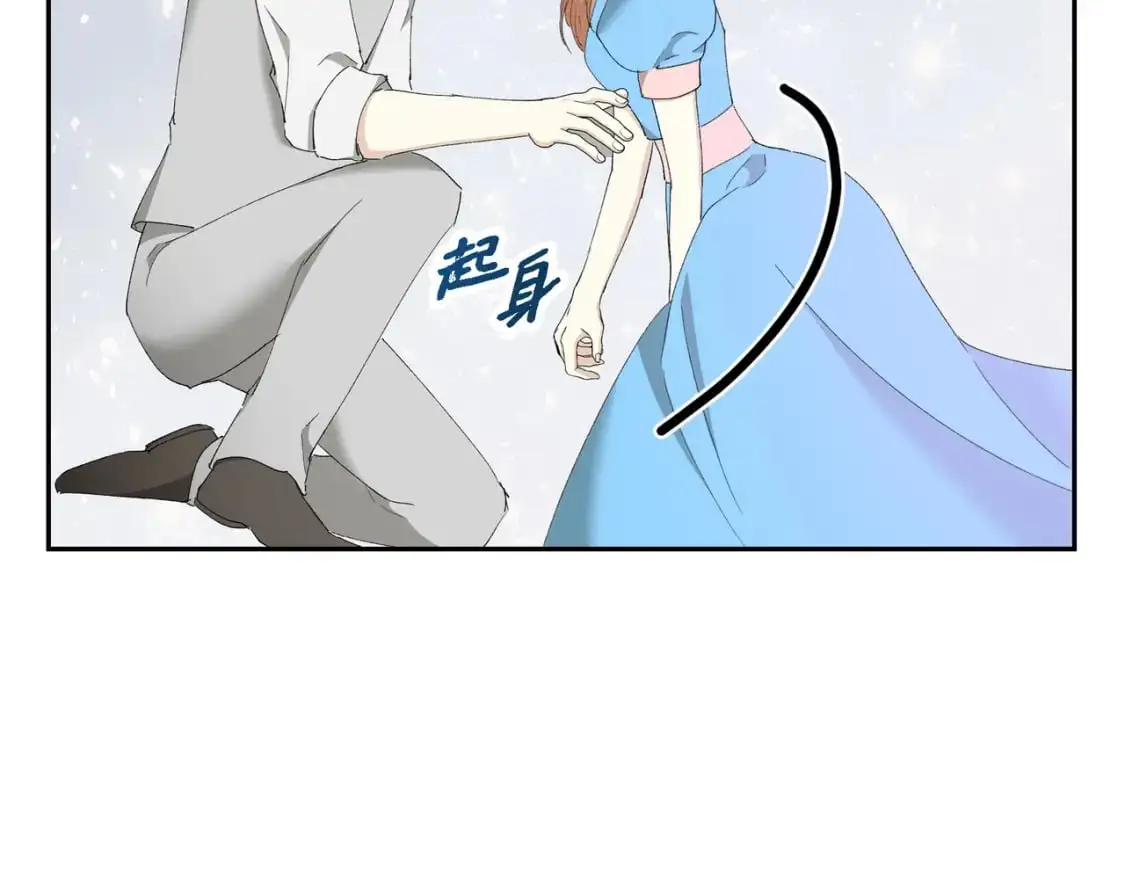 第四季完结篇 完美的结局 第19页