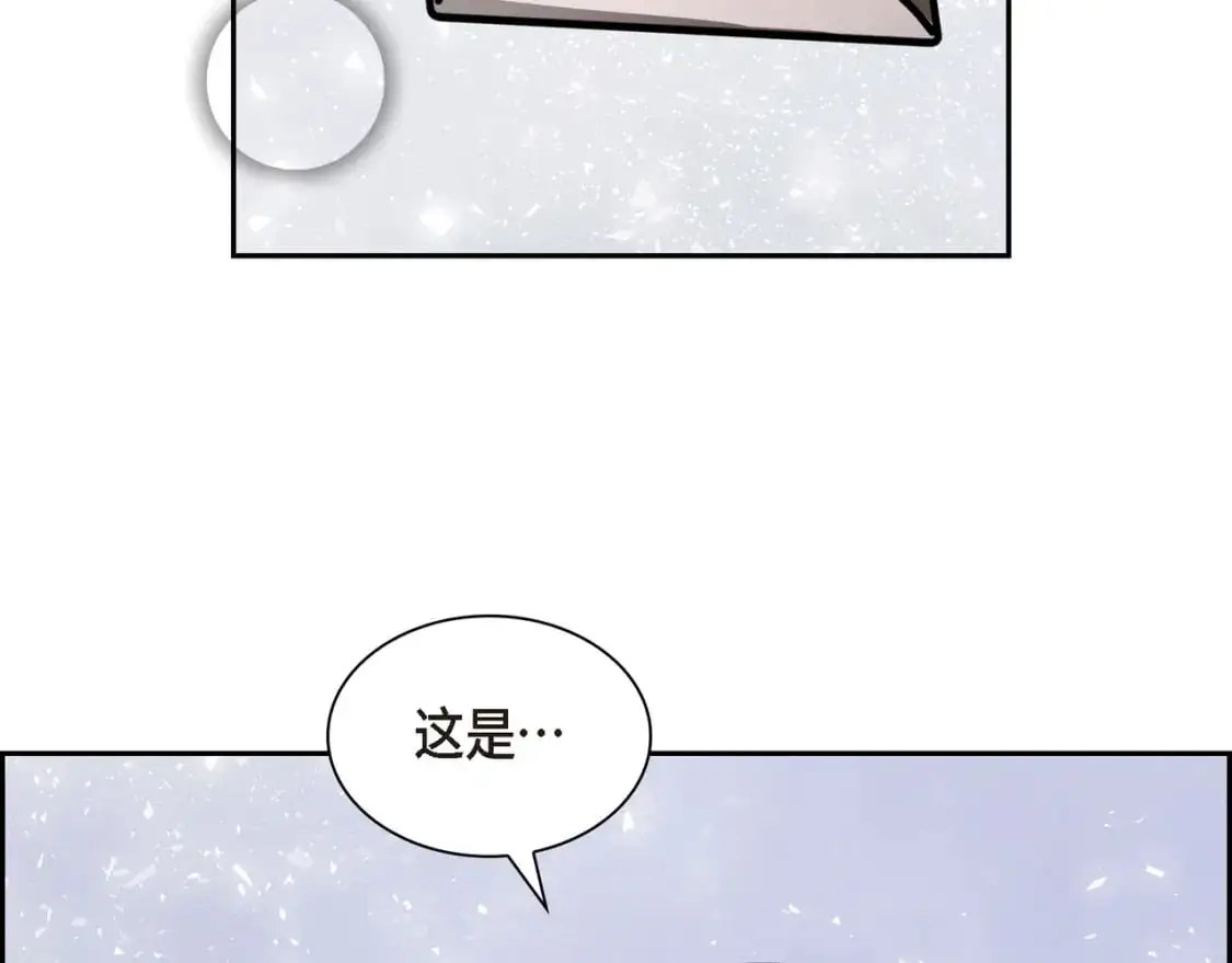 第四季完结篇 完美的结局 第26页