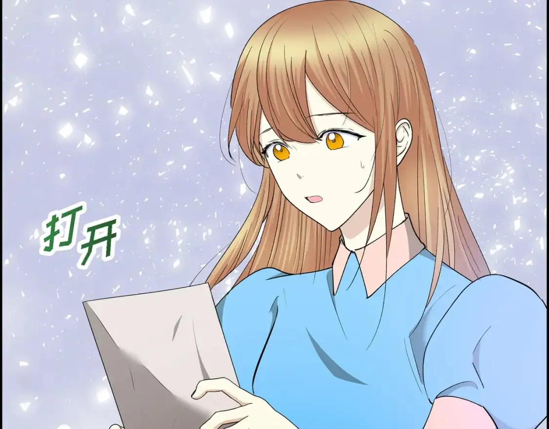 第四季完结篇 完美的结局 第27页