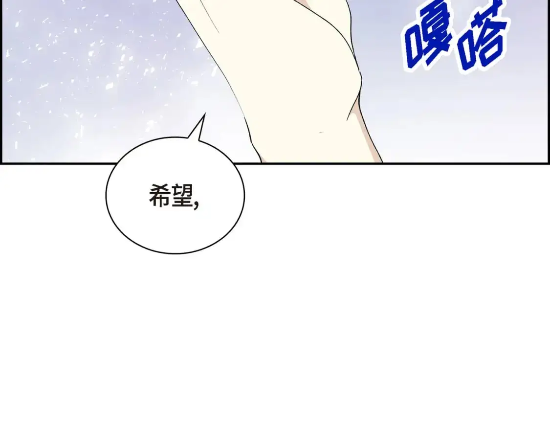 第四季完结篇 完美的结局 第38页