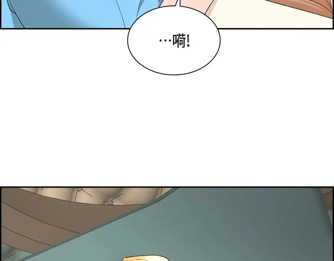 第四季完结篇 完美的结局 第43页