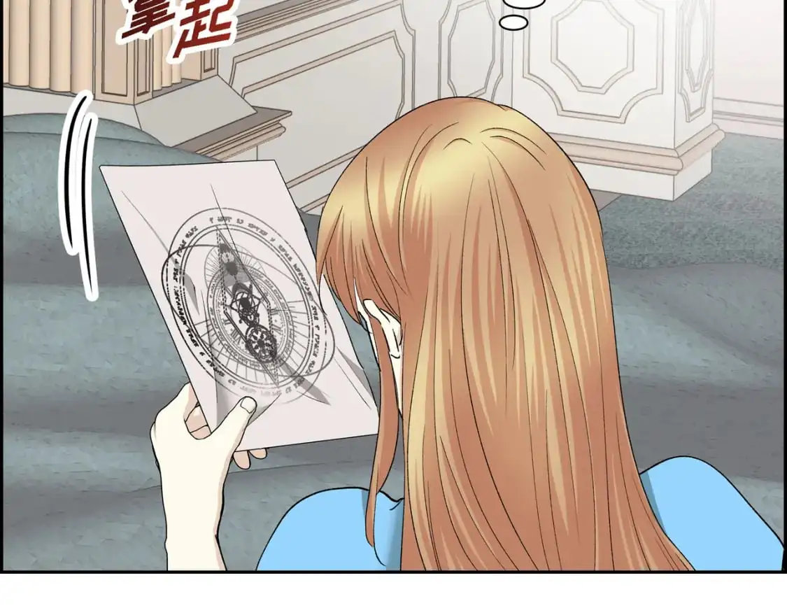 第四季完结篇 完美的结局 第46页