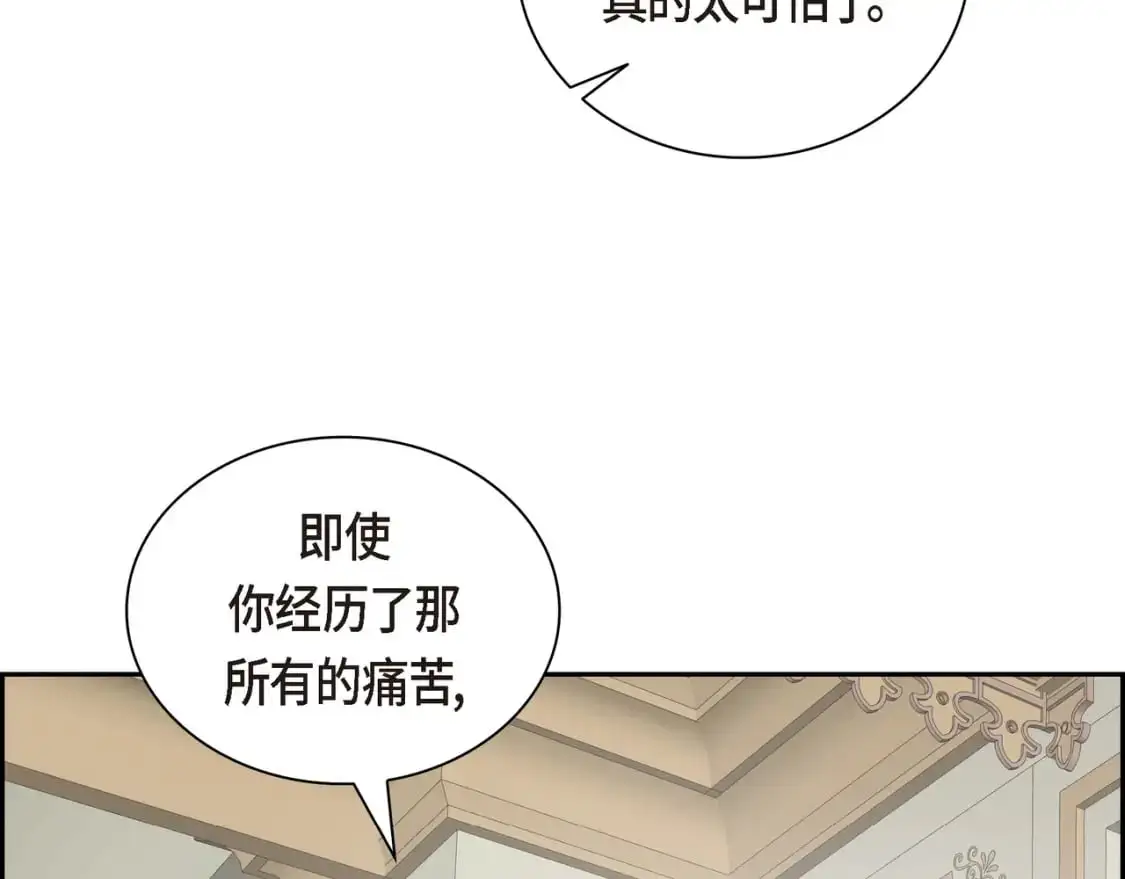 第四季完结篇 完美的结局 第50页