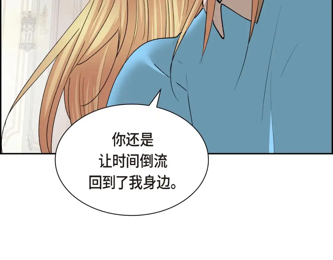 第四季完结篇 完美的结局 第52页