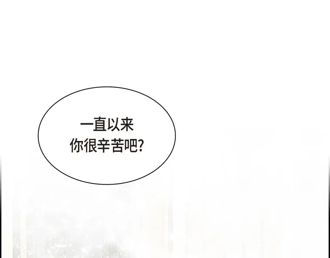 第四季完结篇 完美的结局 第56页