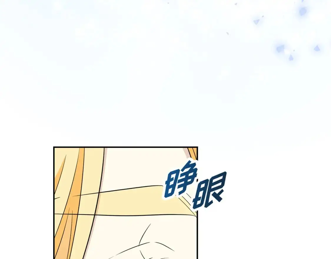 第四季完结篇 完美的结局 第64页