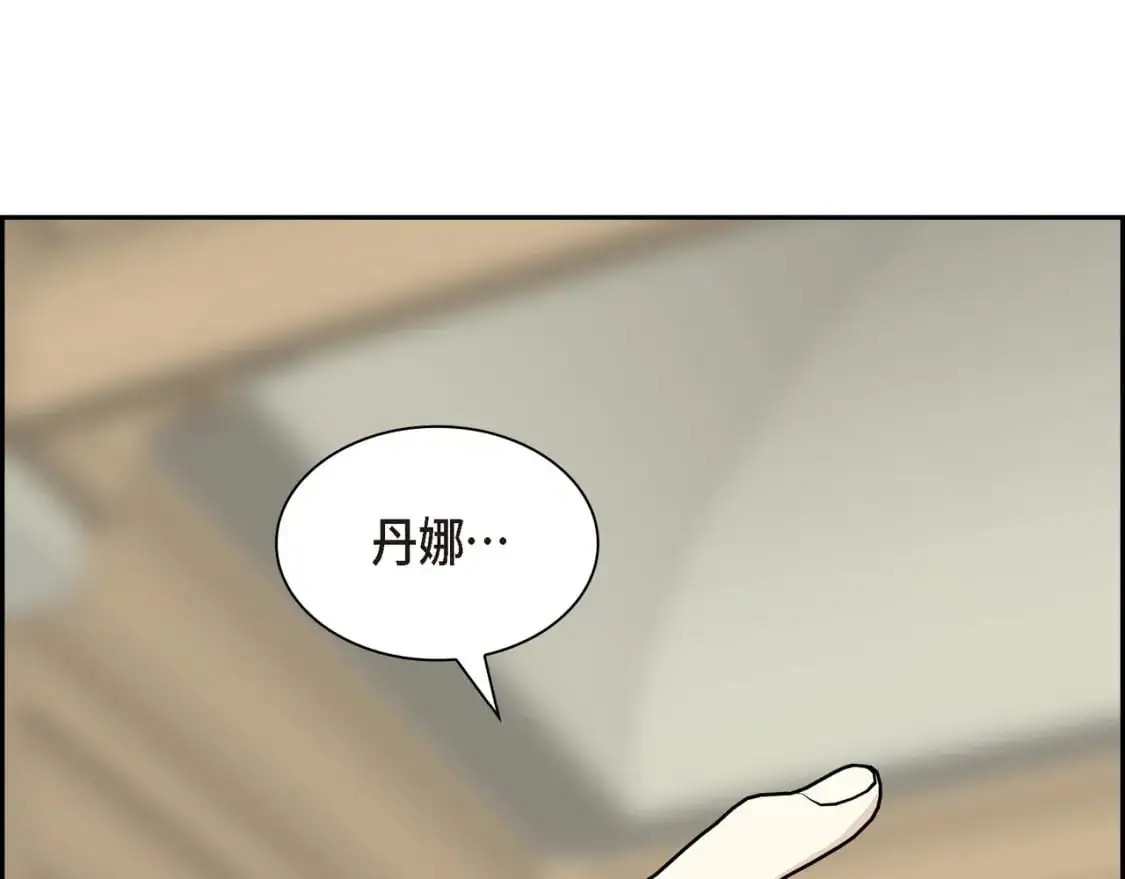 第四季完结篇 完美的结局 第66页