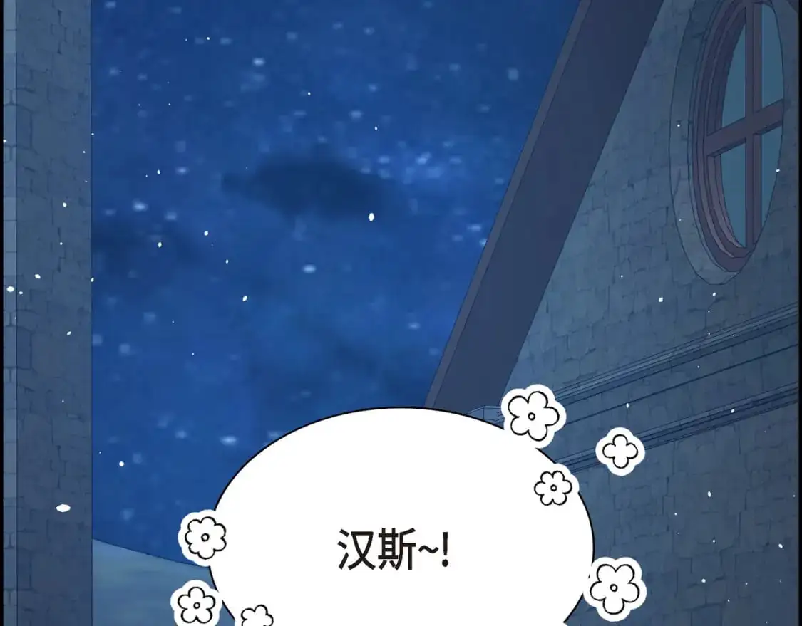 第四季完结篇 完美的结局 第89页