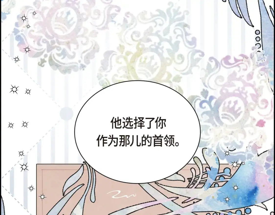 第四季完结篇 完美的结局 第107页