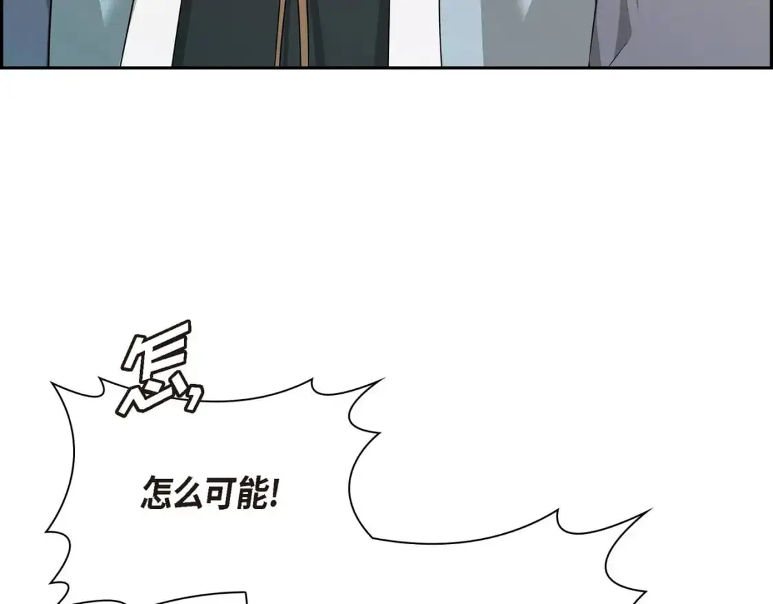 第四季完结篇 完美的结局 第110页