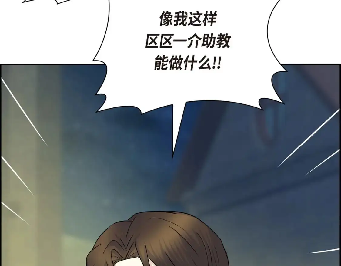 第四季完结篇 完美的结局 第111页