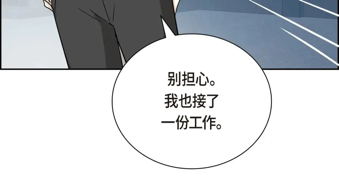 第四季完结篇 完美的结局 第115页