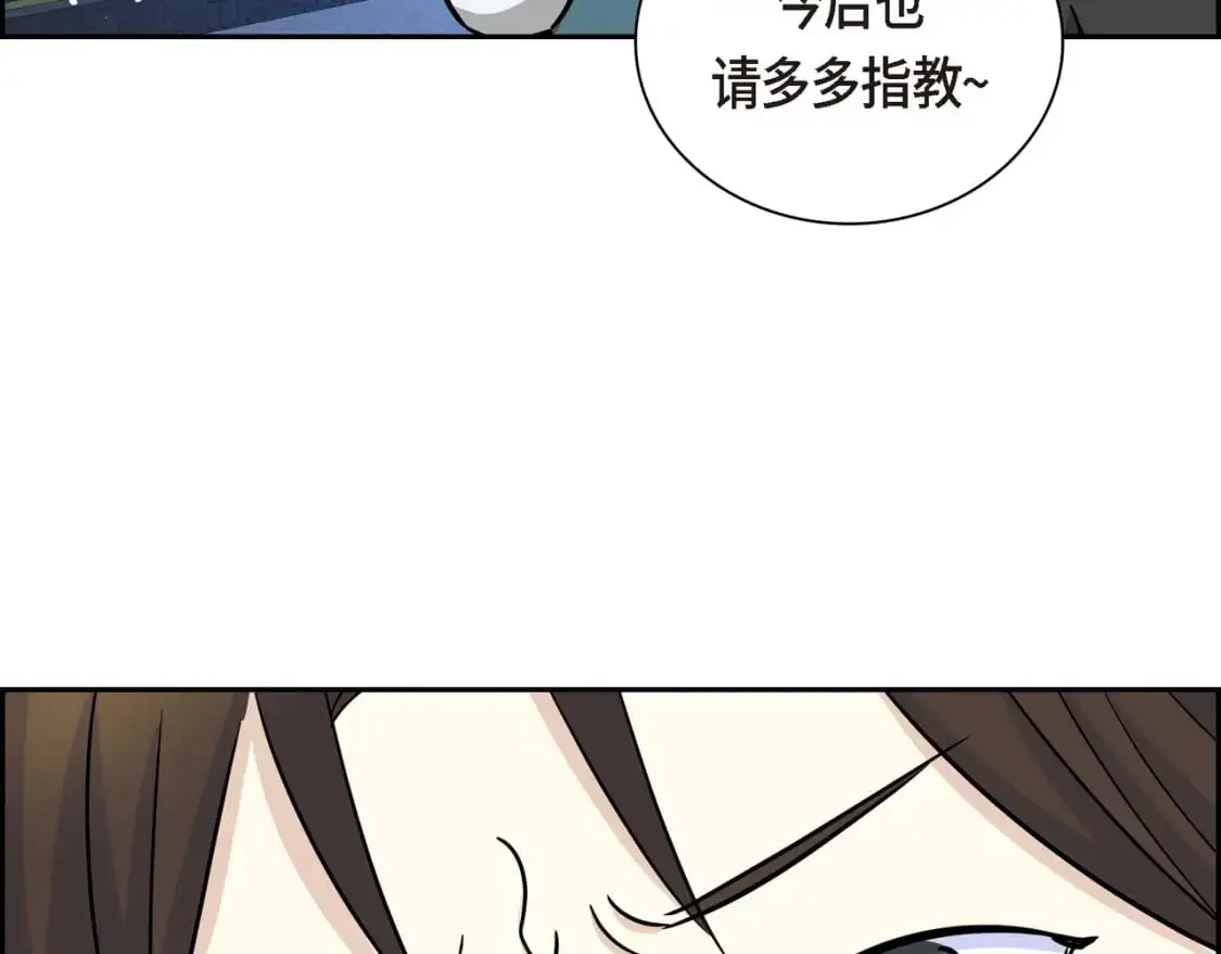 第四季完结篇 完美的结局 第122页