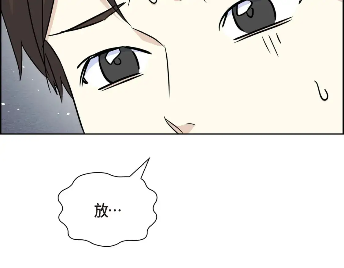 第四季完结篇 完美的结局 第123页