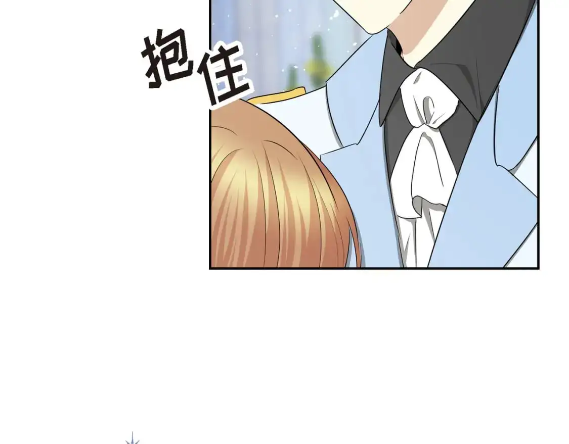 第四季完结篇 完美的结局 第130页