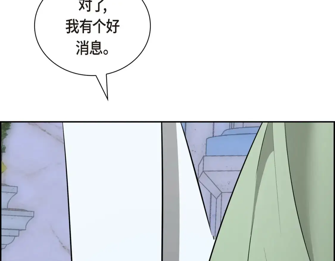 第四季完结篇 完美的结局 第141页