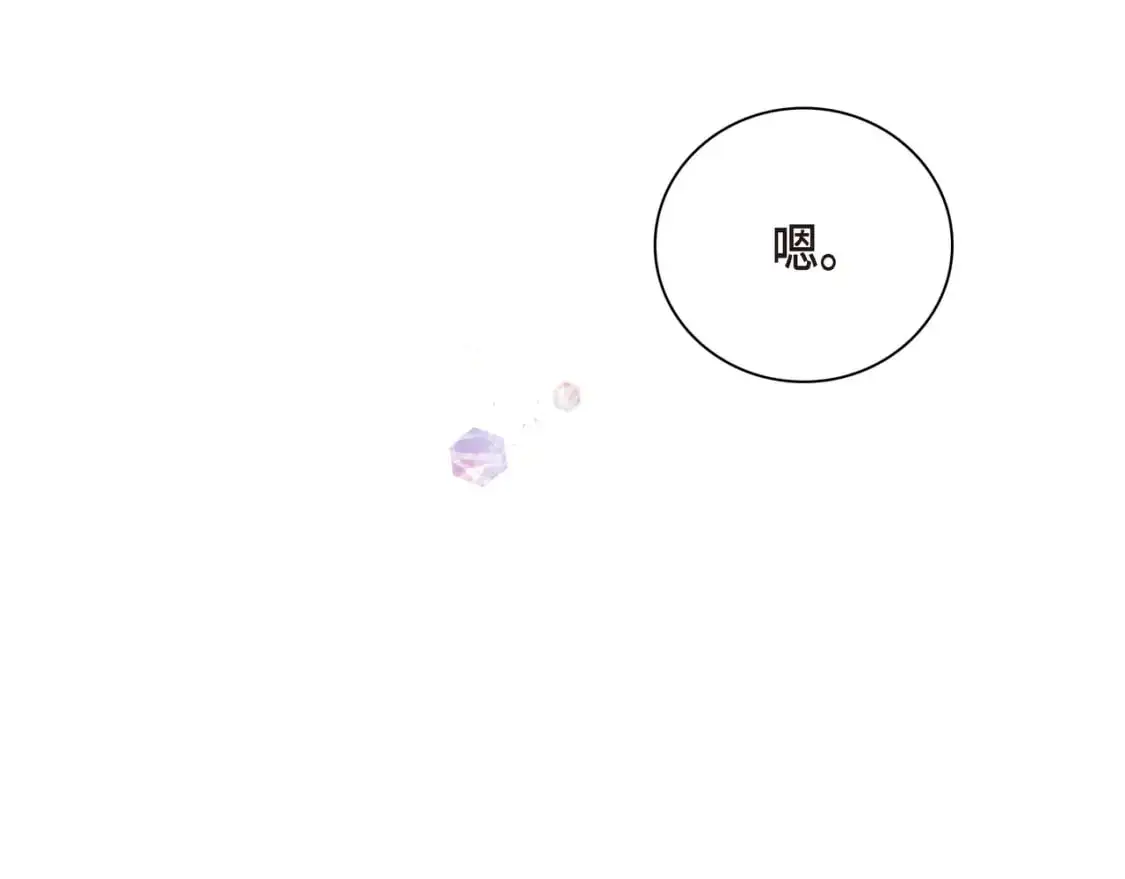 第四季完结篇 完美的结局 第152页