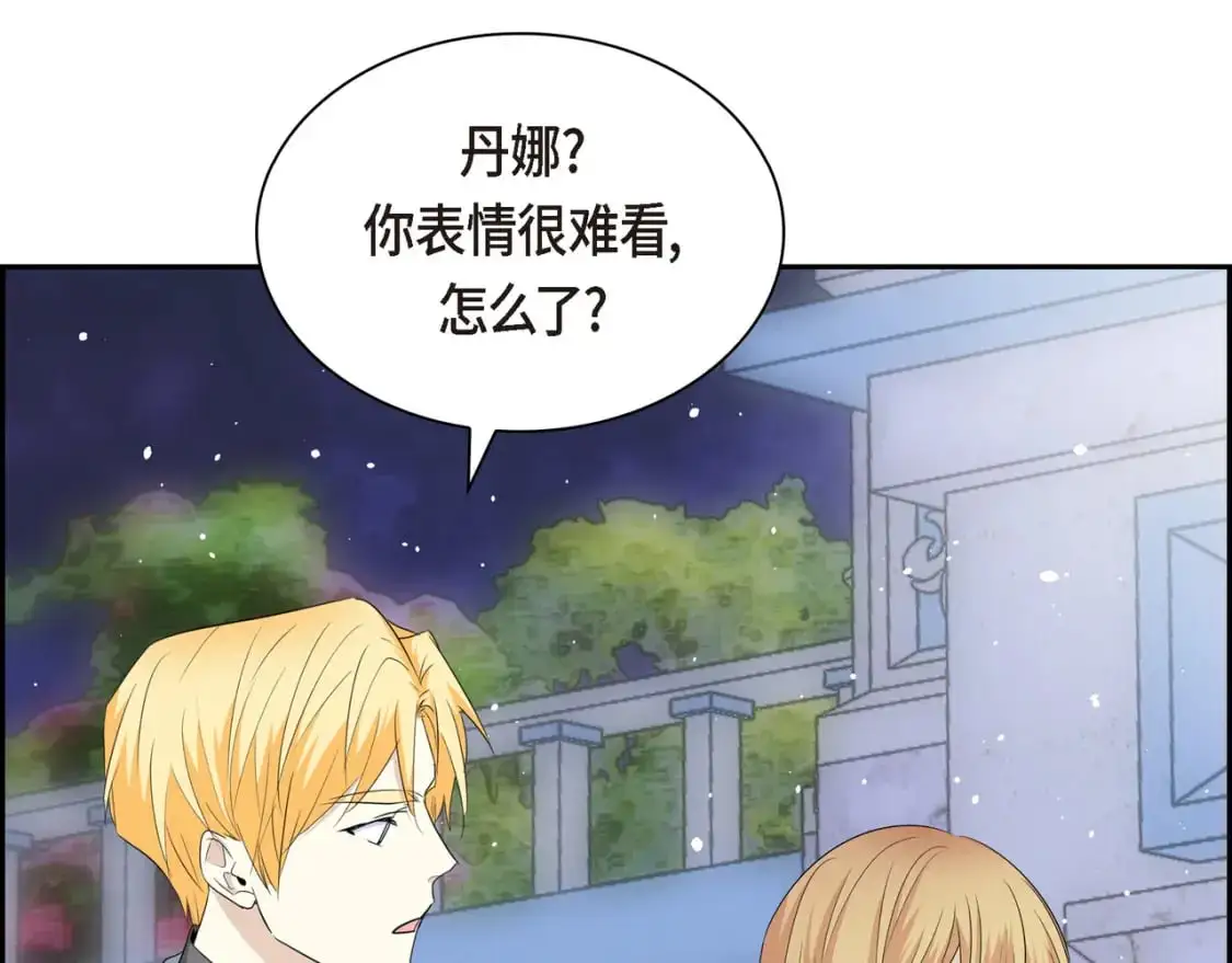 第四季完结篇 完美的结局 第158页