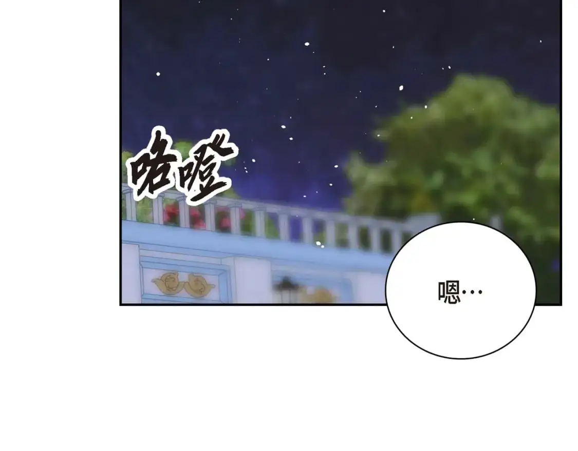 第四季完结篇 完美的结局 第162页