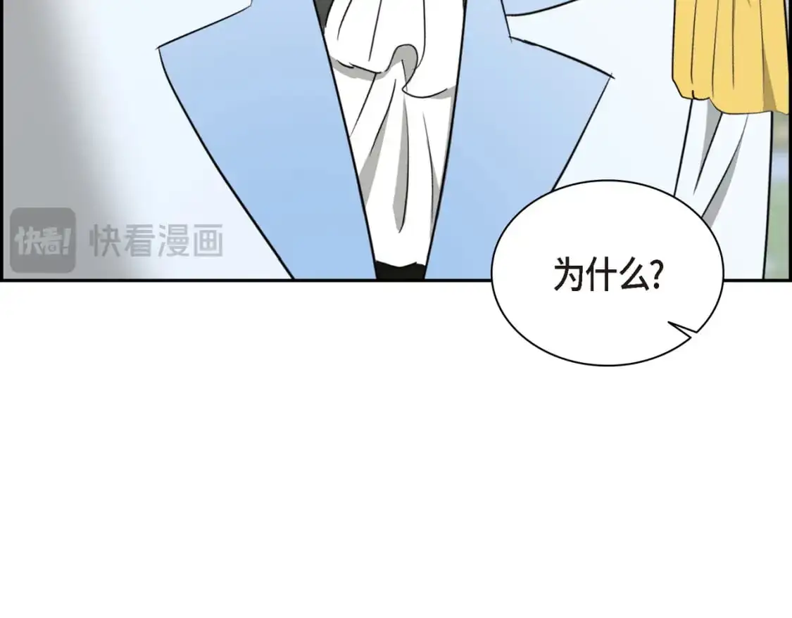 第四季完结篇 完美的结局 第165页