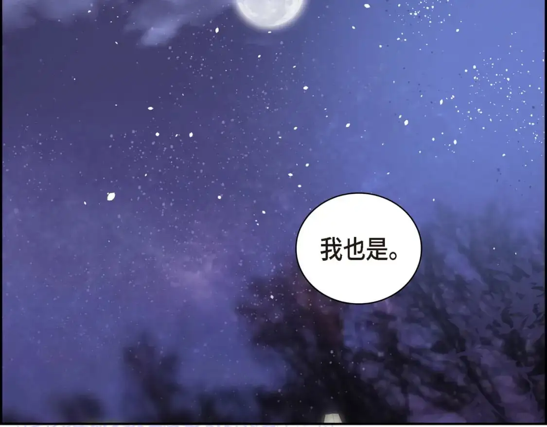第四季完结篇 完美的结局 第177页