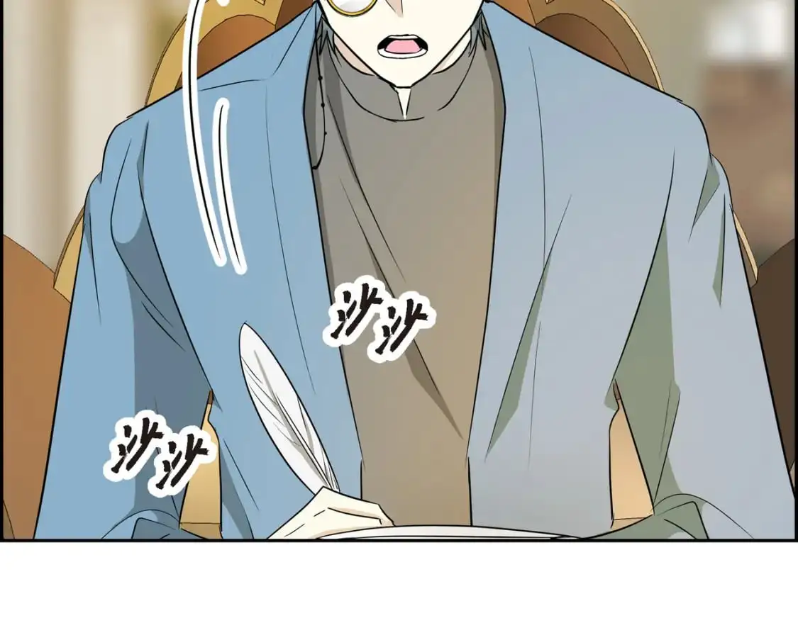 第四季完结篇 完美的结局 第193页