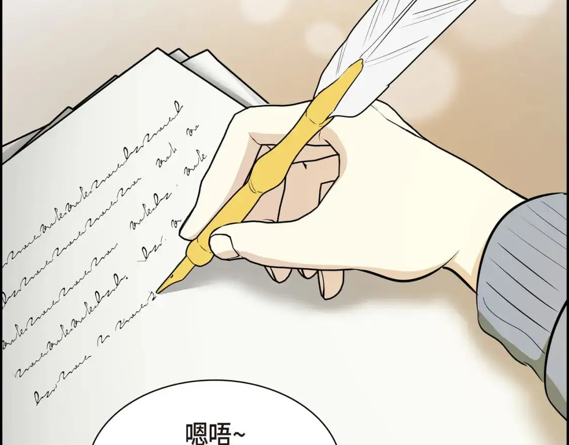 第四季完结篇 完美的结局 第199页