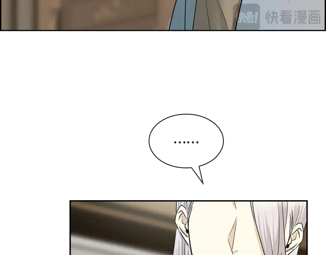 第四季完结篇 完美的结局 第202页